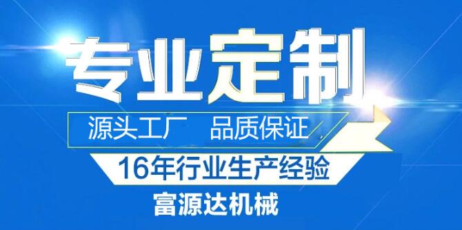 深圳富源達 攝像頭防水測試儀 氣密性檢測儀 訂制多通道氣密檢漏儀生產(chǎn)廠家